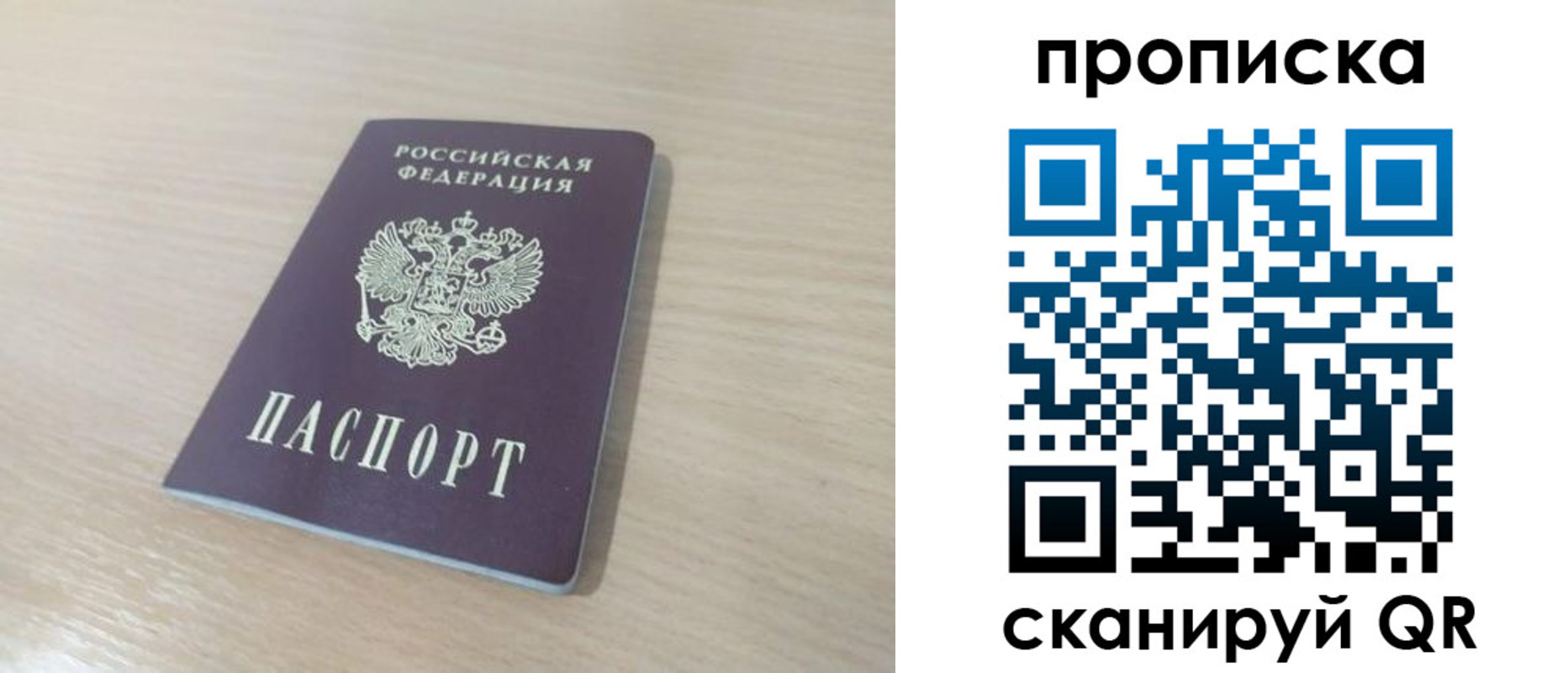регистрация для дет. сада в Заречном